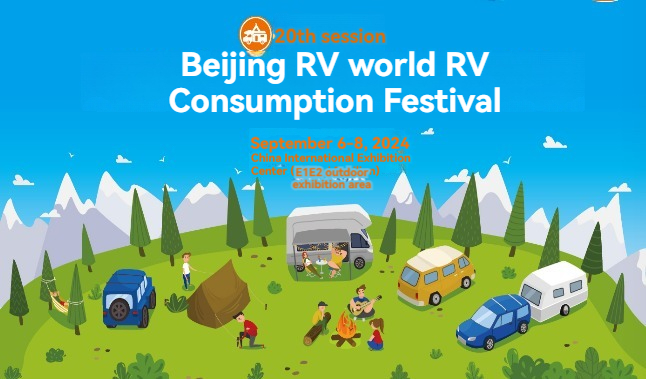 De 20e Beijing International RV Camping -tentoonstelling